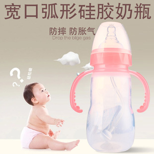 婴儿宽口径弧形带吸管手柄防胀气防摔宝宝全硅胶奶瓶 新生儿用品