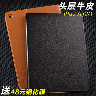 橙橙猴 苹果ipad air2保护套真皮超薄56韩国ipadair2壳1平板电脑