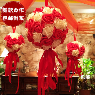 结婚用品婚房拉花浪漫创意婚礼布置装饰新房大花球纱幔送气球挂钩