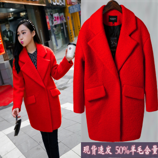 2015冬装新款韩版廓形大衣女茧型中长款羊毛呢外套呢子大衣外套女