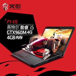 火影 火系列 火神F1-V5 游戏本 笔记本电脑 i5 GTX960M 独显4G