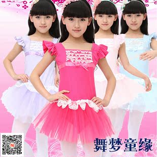 2015新款拉丁儿童舞蹈服芭蕾舞裙女童舞蹈裙 演出服装短袖练功服