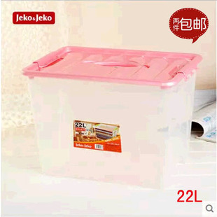 JEKO＆JEKO塑料透明储物箱 密封收纳箱 杂物整理箱 玩具箱中号22L