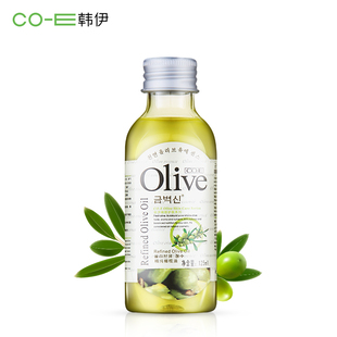 韩伊olive精油护肤发橄榄油保湿卸妆油孕妇身体按摩精油护理正品