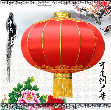 大红铁皮铁口 喜庆结婚元旦春节装饰八美缎广告植绒布喜字灯笼
