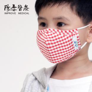 热卖阳普 防霾PM2.5防尾气防二手烟儿童口罩专业安全