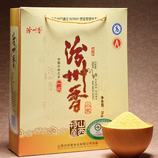 汾州香有机小黄米山西农家吃的粮食礼盒黄小米2015新米杂粮粗粮3K