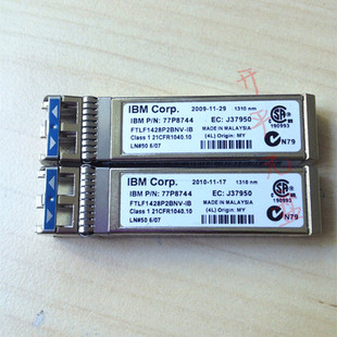 原装IBM 8GB 10km SFP+ 77P8744 FTLF1428P2BNV-IB 长波光纤模块