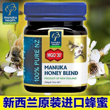 蜜纽康 新西兰原装进口麦卢卡蜂蜜MGO30+250g  蜂蜜