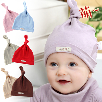 婴儿帽子春秋冬夏季男女宝宝0-3-6-12个月新生儿童头巾纯棉海盗帽