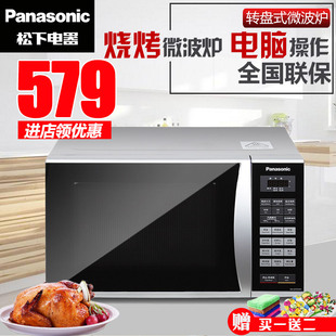 Panasonic/松下 NN-GT353M微波炉家用转盘式烧烤微波电脑面板23L