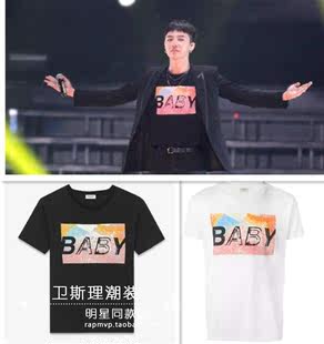 2016新首发BIGBANG权志龙同款北京粉丝歌迷见面会 款短袖男女T恤