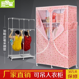 韩式大容量布衣柜钢管加粗加固双人大号衣橱折叠组装简易布艺衣柜