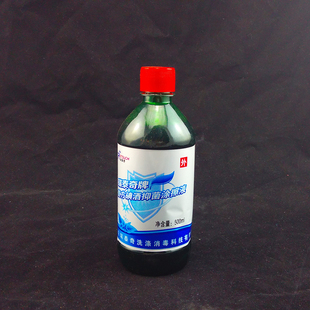消毒用品碘酒500ml/瓶(用于手术前和注射前皮肤消毒)外用品