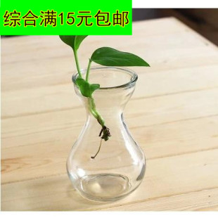 特价水培风信子瓶子 透明花瓶 风信子专用 水培玻璃瓶子塑料瓶子