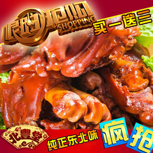 黑龙江哈尔滨特产一手店熟食熏酱猪爪猪手猪脚猪蹄副食熟食小吃