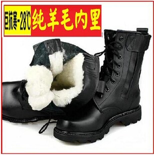 秋冬季真皮羊毛保暖511军靴男特种兵工装作战靴陆战战术靴保安鞋