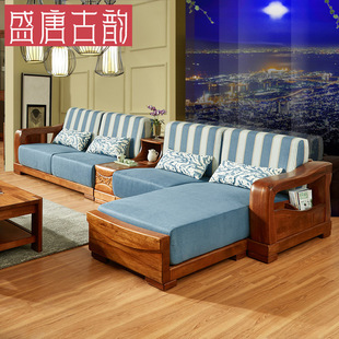 盛唐古韵新中式实木沙发组合客厅家具胡桃木木质布艺贵妃转角沙发