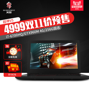 火影 超神 V5游戏本GTX960M 15.6英寸手提电脑 i7游戏笔记本电脑