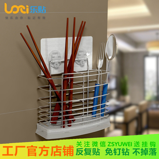 乐贴无痕贴筷子筒不锈钢架筷子笼厨房置物时尚收纳整理粘贴非吸盘