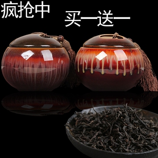 砂金罐 武夷山蜜香正山小种红茶茶叶金属釉陶瓷罐共250g送礼自饮