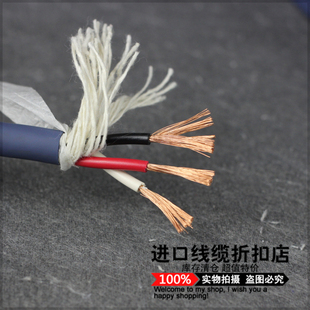 日本坂东3芯1.25平方电源线(柔软) 细丝耐折 耐油 进口电缆拖链