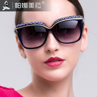 帕娜美菈彩边装饰太阳镜女潮2015 大框板材镜架眼镜 欧美时尚墨镜