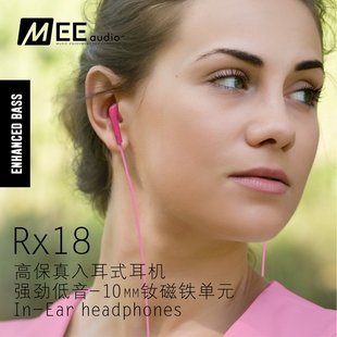 MEElectronics RX18运动耳机 耳机入耳式 跑步耳机 耐汗耳机 低音