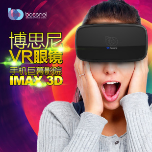 博思尼VR虚拟现实3d眼镜头戴式 手机电影院游戏资源智能头盔