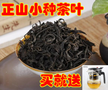 武夷山正山小种传统手工艺乌龙茶罐装茶一级炭火烘焙正品大红袍