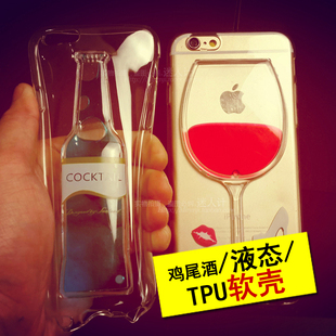 新品iphone6S红酒杯手机壳鸡尾酒手机套苹果保护套软外壳透明潮流