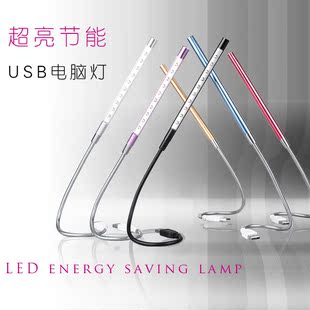 十个灯泡铝合金灯管 笔记本电脑USB灯迷你USB键盘灯 可转弯小夜灯