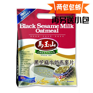 台湾进口 马玉山 黑芝麻牛奶燕麦片 10入 健康营养早餐粉两袋包邮