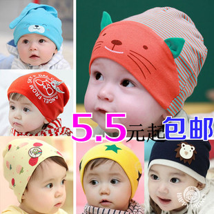 韩国男女婴儿帽子春秋季宝宝帽套头全棉胎帽儿童帽子小孩帽子包邮