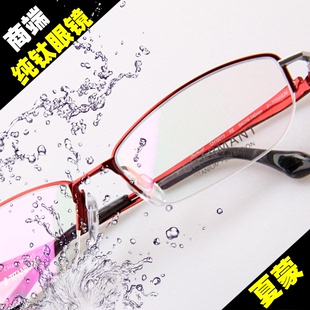 夏蒙眼镜框架 女半框 近视眼镜纯钛镜框配成品防蓝光眼镜ch10213