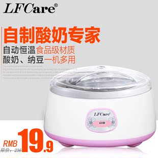Lfcare/莱弗凯 FM-368酸奶机全自动家用纳豆米酒机早餐发酵机特价
