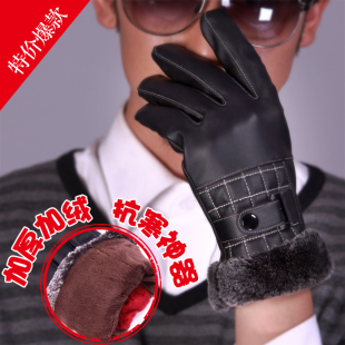 2015新款男士真皮手套冬季韩版触屏手套加厚开车骑行真皮手套