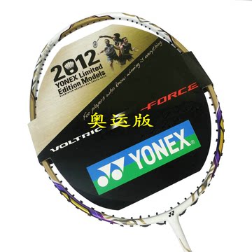Yonex尤尼克斯 羽毛球拍 VT-ZF 奥运版 全碳素经典款高级球拍