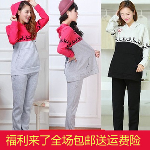 2015新款孕妇装秋装春秋款韩版时尚两件套哺乳卫衣套装