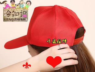 订做工作帽 志愿者红帽子广告活动棒球帽 旅游团队学校义工帽印字
