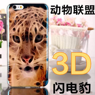 苹果6plus手机保护壳 硅胶套iphone6/5/5s/5G保护套 3D立体动漫