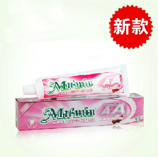 2只包邮穆明肉桂清爽牙膏160g马来西亚进口清新口气改善牙周炎