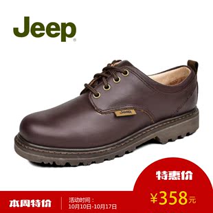 Jeep吉普男鞋 圆头牛皮舒适商务休闲鞋低帮系带皮鞋JP020