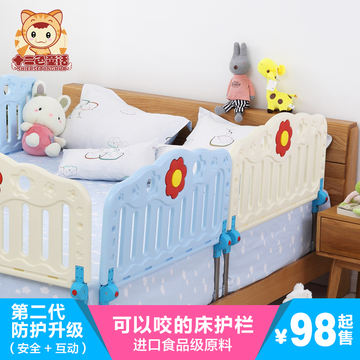十二色童话床围栏婴儿童宝宝围栏防护栏床栏1.2 1.5 1.8 2米大床
