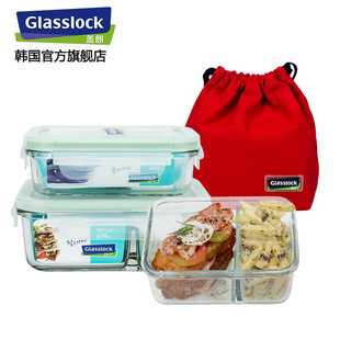 glasslock韩国钢化玻璃保鲜盒饭盒微波炉冰箱收纳盒 含隔层2件套
