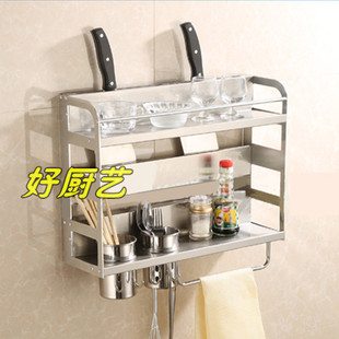 304不锈钢多功能厨房置物架筷子笼壁挂收纳调料刀架用品用具