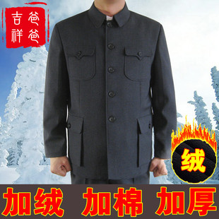 爸爸冬季外套男士加厚中山装上衣中老年加绒加棉单件中山装加肥大