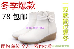 真皮护士鞋棉鞋冬季白色坡跟短靴软底舒适工作鞋女棉靴子包邮