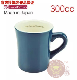 Tiamo 马卡龙陶瓷马克杯 咖啡杯 300ml 日本制 HG0725 4色可选