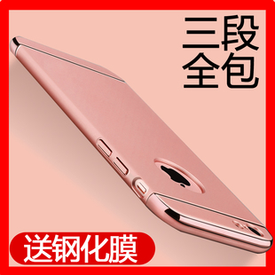 iphone6plus手机壳玫瑰金p苹果6s六硬壳磨砂套4.7新款简约5.5男女